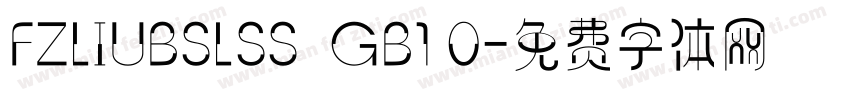 FZLIUBSLSS  GB1 0字体转换